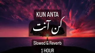 Humood Kun Anta(کن آنت) | Straight for 1 Hour | Vocals Only + Slowed + Reverb | #nasheed #islam