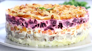 Попробуйте именно ТАК! Селёдка  ПОД ШУБОЙ с особым вкусом!Все дело в жареном луке!