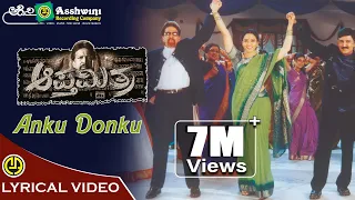 Anku Donku | Apthamitra | Vishnuvardhan | Ramesh | Soundarya | Prema