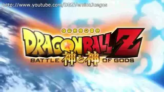 Dragon Ball Z 2013: La Batalla De Los Dioses (Trailer "IMAX" - Español Latino)