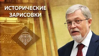 Е.Ю.Спицын и П.Ю.Савельев "Кто проспал февраль 1917 года?"