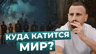 Что происходит с ЛЮДЬМИ в городах? КРИЗИС качественных отношений. Честный взгляд.