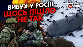 💣Жесть! УДАР ПО ВОЛГОГРАДУ. Російська РАКЕТА НЕ ДОЛЕТІЛА І ЗВАЛИЛАСЯ НА ГОЛОВИ росіян