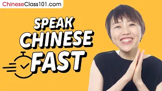 How to Speak Chinese FAST and Understand Natives