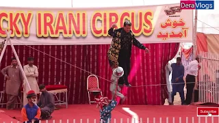 Lucky irani circus full show ring sher fire magic and much more items dg khan mela sakhi sarwar road