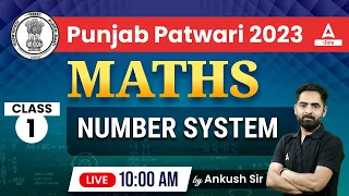 Punjab Patwari Exam Preparation | Maths | Number System #1 |By Ankush Sir