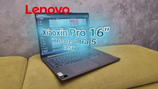 Обзор - lenovo  Xiaoxin Pro 16" (ideapad 5 pro) 2024. intel core ultra 5 125H.  Тесты в играх и др.