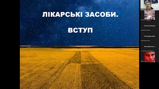 Лекція 01. Вступ