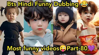 Bts hindi funny dubbing 😂//Most funny videos 😜//try to not laugh Army 🤭Part-80💜 #darkbtsvenom 🔥