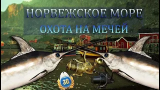 💥РР4💥🌊Норвежское море🌊Троллинг🎁Рулетка с призами🎁Венга🥇Нарга🥇Калибр🥇Према💥Розыгрыши каждые 30 минут💥