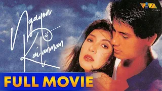 Ngayon at Kailanman Full Movie | Sharon Cuneta, Richard Gomez, Cherie Gil, Mark Gil, Carodad Sanchez