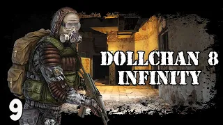 За секретной дверью. STALKER Dollchan 8: Infinity # 9