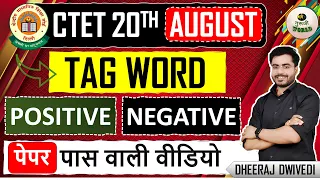 Ctet Tag word | पास कराने बाली वीडियो | ctet positive and negative tag word | #ctet