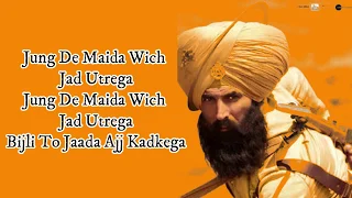 Ajj Singh Garjega (LYRICS) - Kesari | Akshay Kumar & Parineeti Chopra | Jazzy B | Chirrantan Bhatt