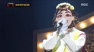 [defensive stage] 'Dongmakgol girl' - How do you like, '  동막골 소녀' - 어떤가요, 복면가왕 20180909