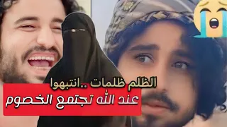 💥قصة هيثم العدني و التاجر العماني.. جـريمـةالعماني في اليمن (قصة 2)🇾🇪🥺💔