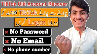 How To Recover TikTok account 2023 | TikTok Old Account Kaise login Kare