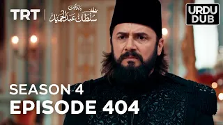 Payitaht Sultan Abdulhamid Episode 404 | Season 4