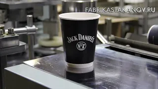 Производство бумажных стаканов в Москве