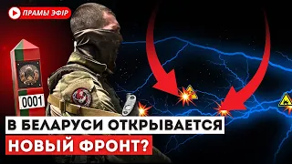 Мятеж «Вагнера» – новый план Путина? / Дмитрий Щигельский и Игорь Тышкевич / Актуально