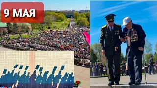 День Победы в Бресте . 9 мая 2021 г. #крепость #брест #9мая