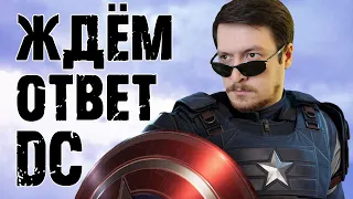 Мстители все-таки смогли? Обзор Marvel's Avengers