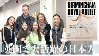 A dream encounter with famous Japanese ballerinas backstage tour the Birmingham Royal Ballet