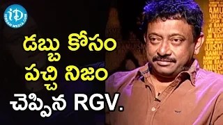 Director Ram Gopal Varma About Money And Women | Ramuism 2nd Dose