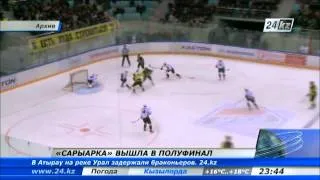 «Сарыарка» вышла в полуфинал ВХЛ