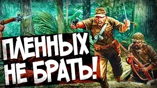 Почему Морпехи США Не Брали В Плен Японцев ?