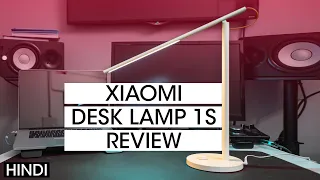 Xiaomi Mi Smart Desk Lamp 1S Unboxing/Setup/Review [HINDI]