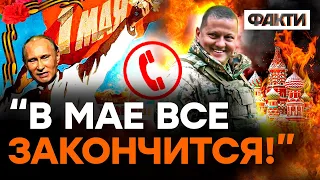 "Как сдвинут позиции УКРОПОВ – будет ПЕРЕМИРИЕ". Окупант розкрив карти! | ГУР