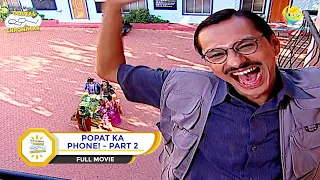 POPAT KA PHONE! I PART 2 I FULL MOVIE I Taarak Mehta Ka Ooltah Chashmah |  तारक मेहता