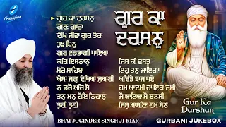 New Shabad Gurbani Kirtan 2024 JUKEBOX New Shabad Kirtan Nonstop Shabads Bhai Joginder Singh Ji Riar