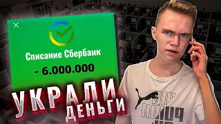 ЧТО БУДЕТ ЕСЛИ СКАЗАТЬ "ДА" ТЕЛЕФОННОМУ МОШЕННИКУ?