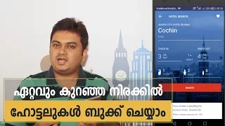 How to Book Hotels Online for Discounted Rates? Malayalam Travel Vlog by Tech Travel Eat