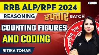 Counting Figures and Coding | RRB ALP/RPF 2024 | Reasoning Practice | Ritika Tomar