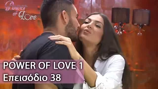 Power of Love 1 | Επεισόδιο 38