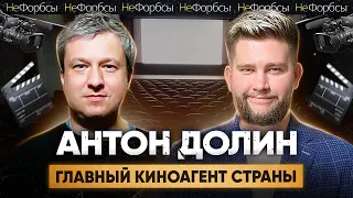 ДОЛИН*: Дружба с Ургантом, потеря Роднянского* и Абрамовича, конец кино эпохи Путина