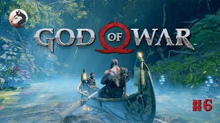 God of War (2018) (PC - Hard) #6