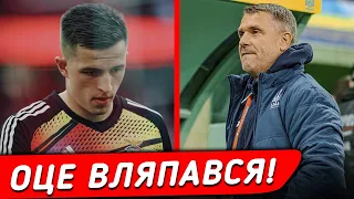 У БЕНФІЦІ РОЗРИТИКУВАЛИ ТРУБІНА. РЕБРОВ ВИКЛИЧЕ ДО ЗБІРНОЇ НОВАЧКА З ДИНАМО? || Дайджест новин №54