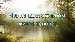 LYRICS И помни весь путь (Simon and Max Khorolskiy)