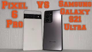 Google Pixel 6 Pro vs Samsung Galaxy S21 Ultra - Speed Test Comparison.