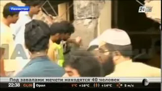 Под завалами мечети в Пакистане находятся 40 человек