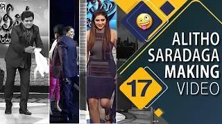 Alitho Saradaga MAKING VIDEO 17 | Anasuya sudden entry | Behind the Camera |  Fun with Ali