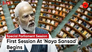 Parliament Session: Disruption In Rajya Sabha Over Women Reservation Bill Credit | Sansad Live