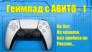 Почему стиков больше нет? Dualsense PS5 и датчики Холла