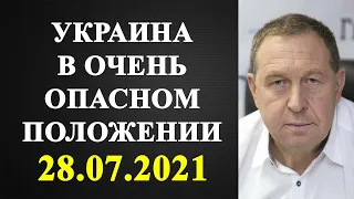 Андрей Илларионов - Украина в очень опасном положении!