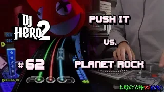 DJ Hero 2 - Push It vs. Planet Rock 100% FC (Expert)