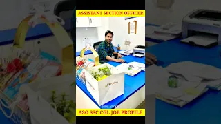 ASO SSC CGL Job Profile || Assistant Section Officer Salary,Duty,Posting,lifestyle